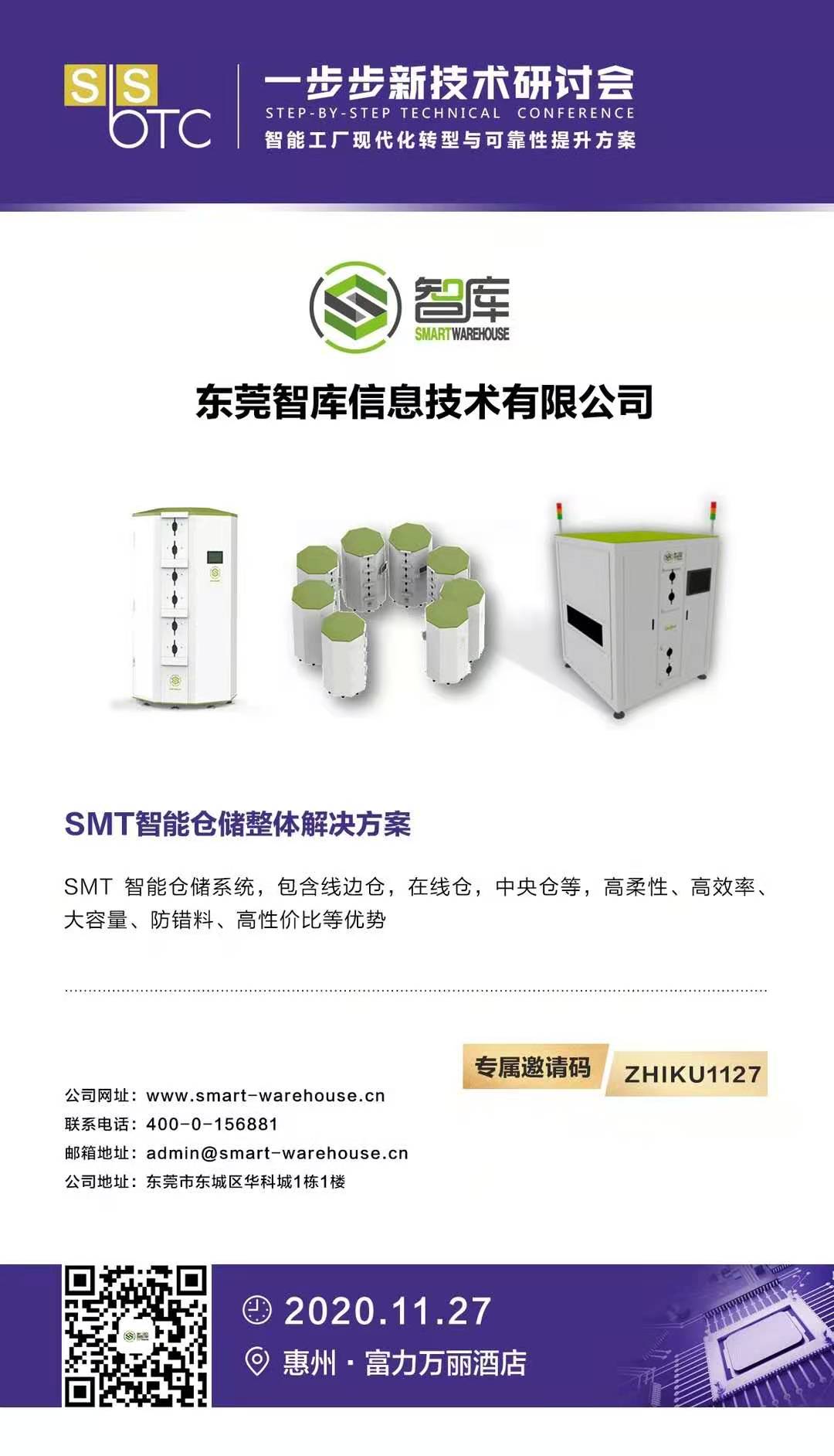 微信图片_20201126193633.jpg
